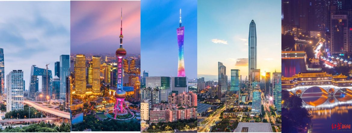图源:凤凰网